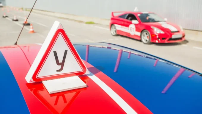автошкола